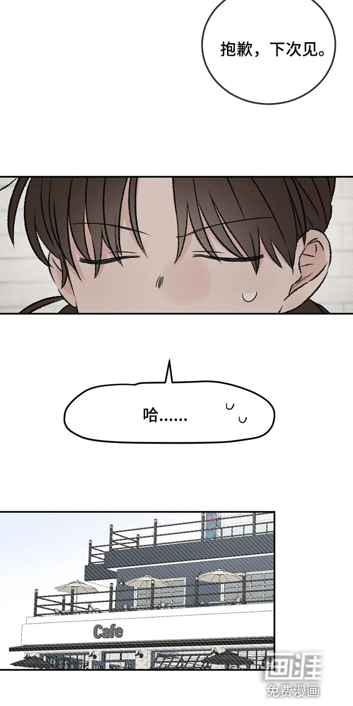 第34话16