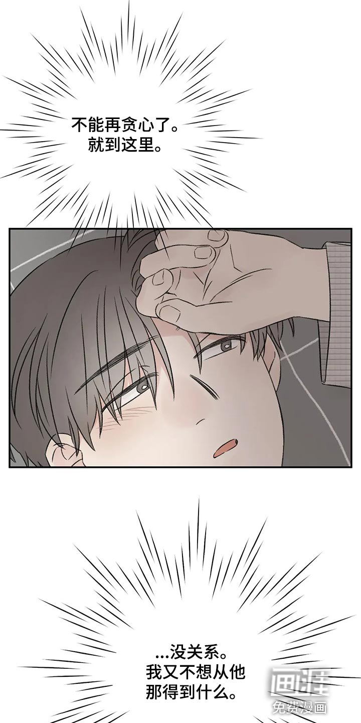 第33话10