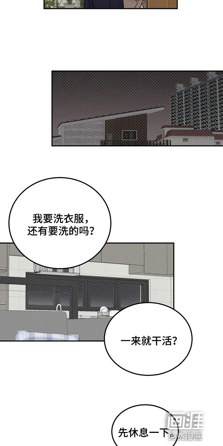 第33话3