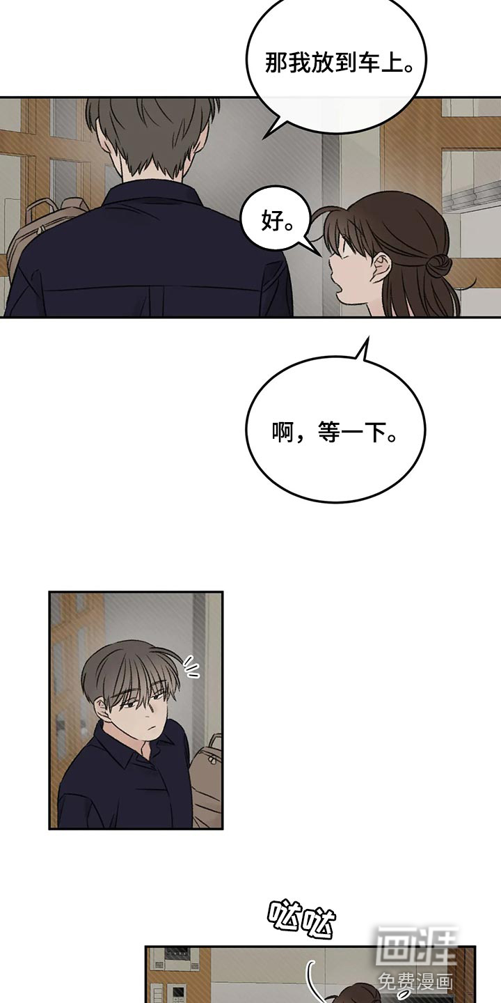 第33话1