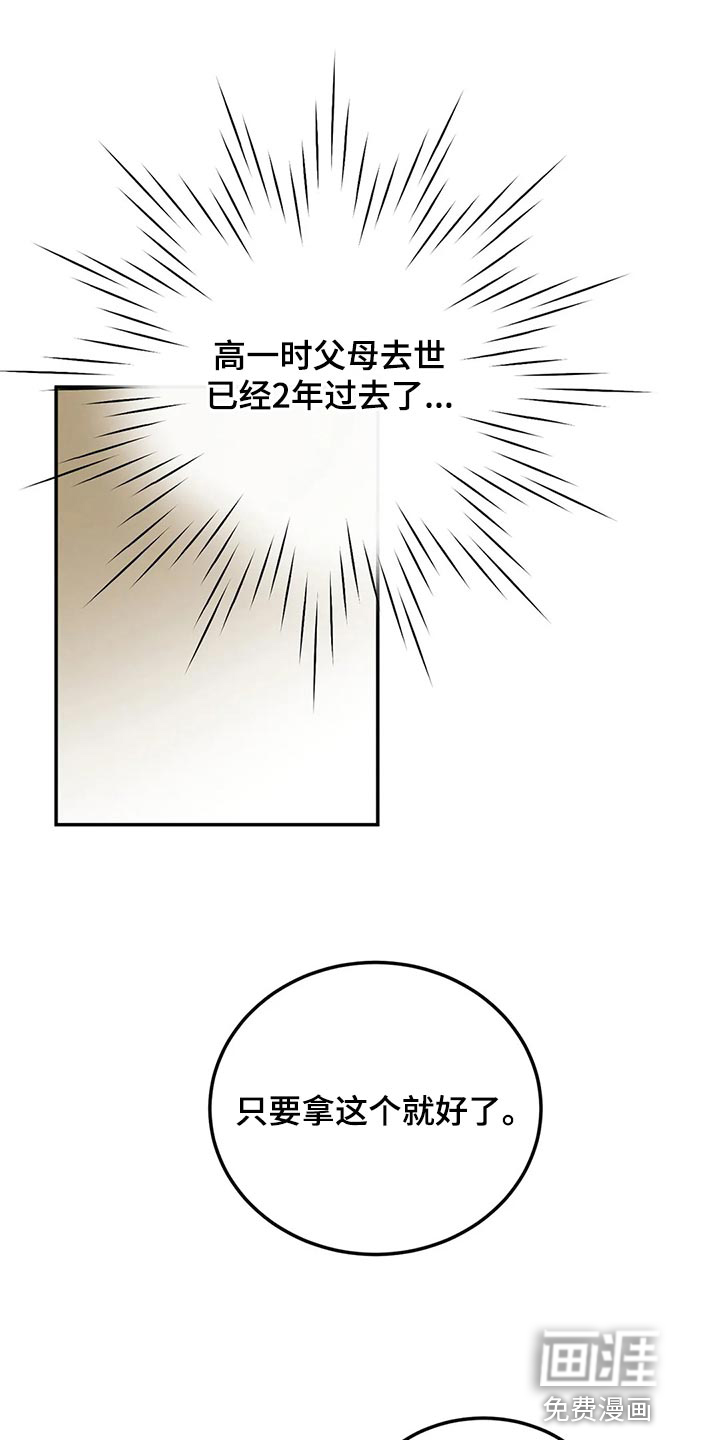 第33话0