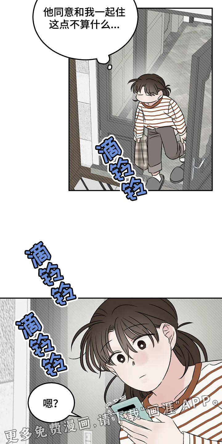 第33话19