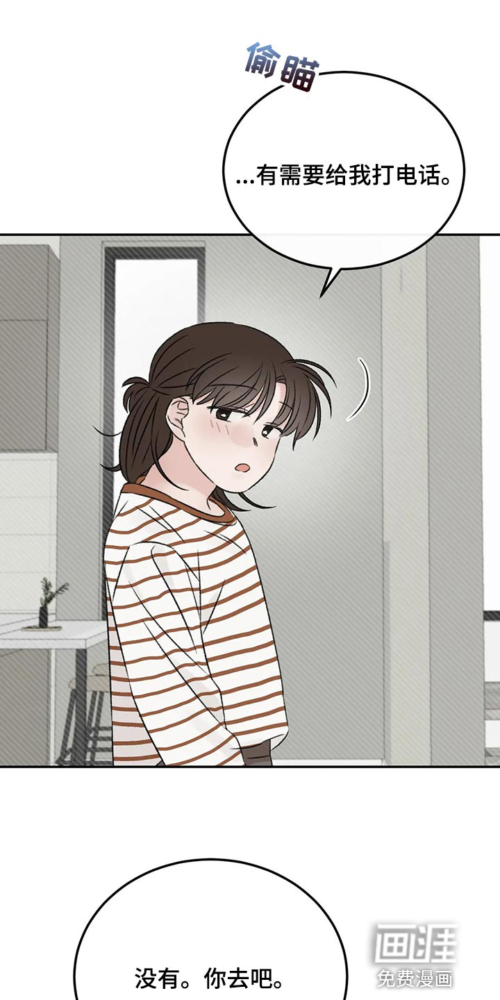 第33话17