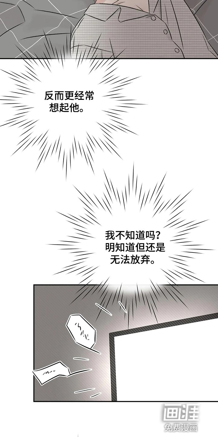 第33话9
