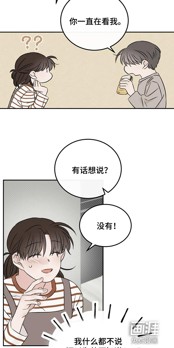 第33话13