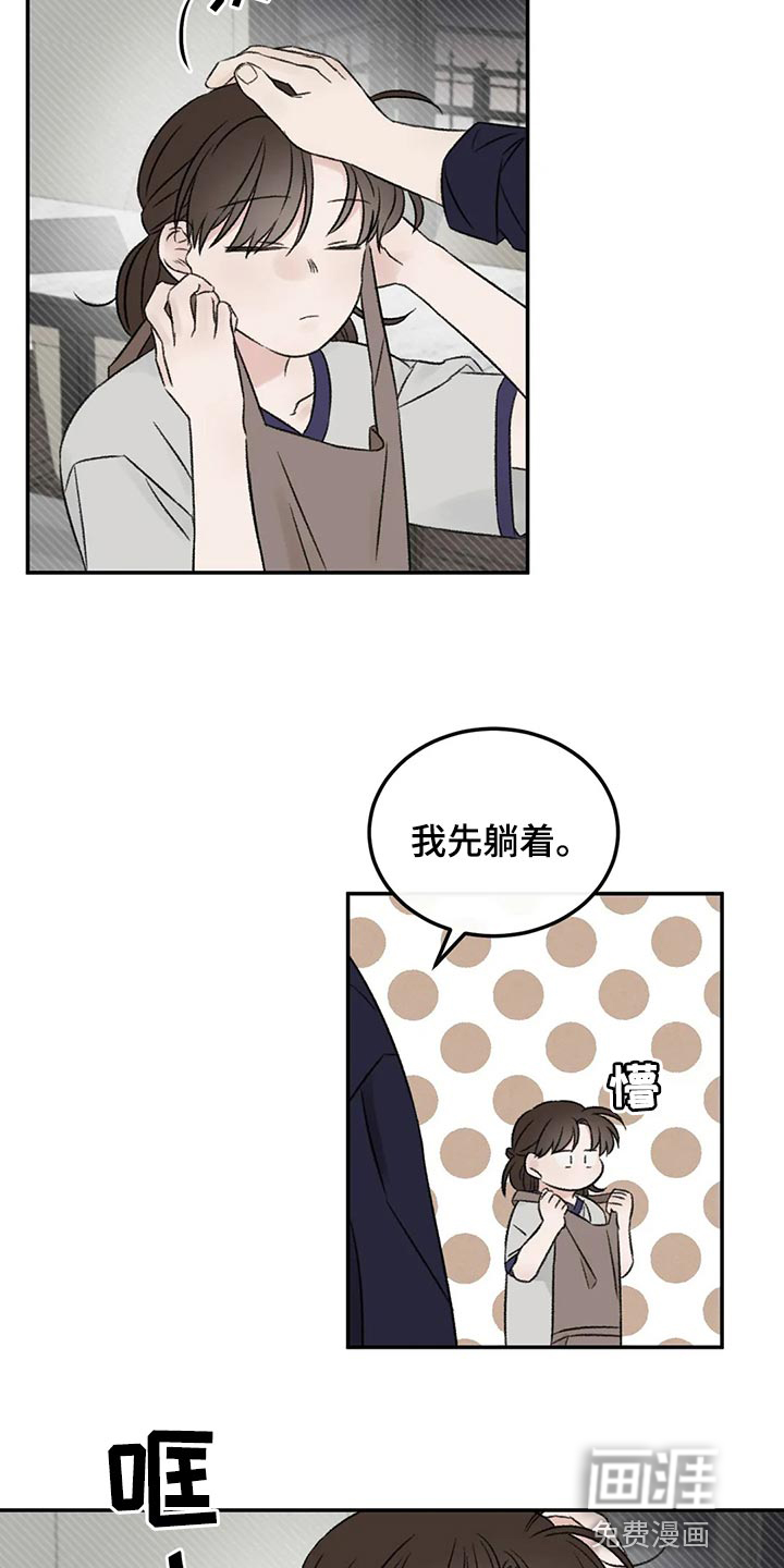 第33话5