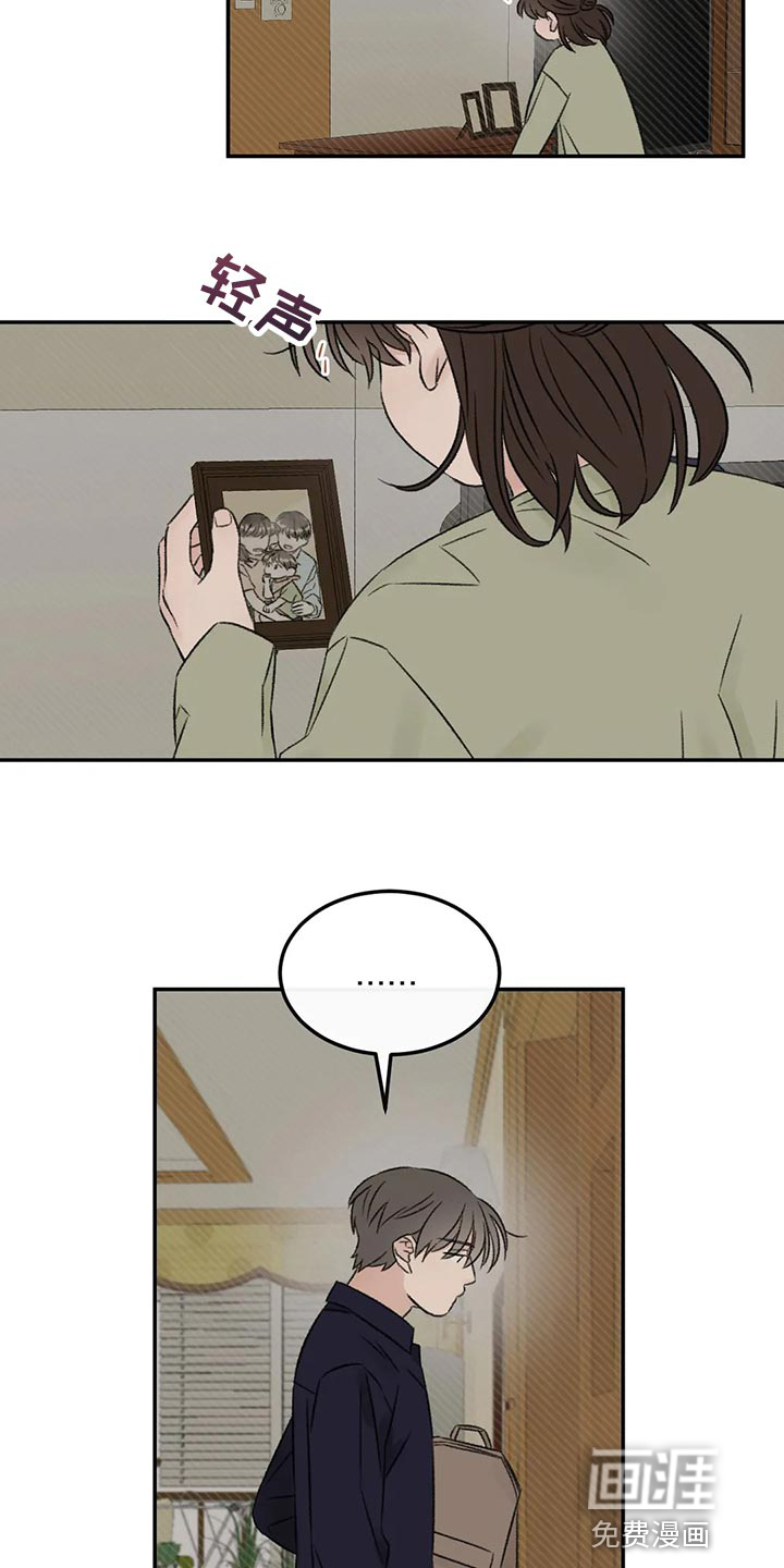 第33话2