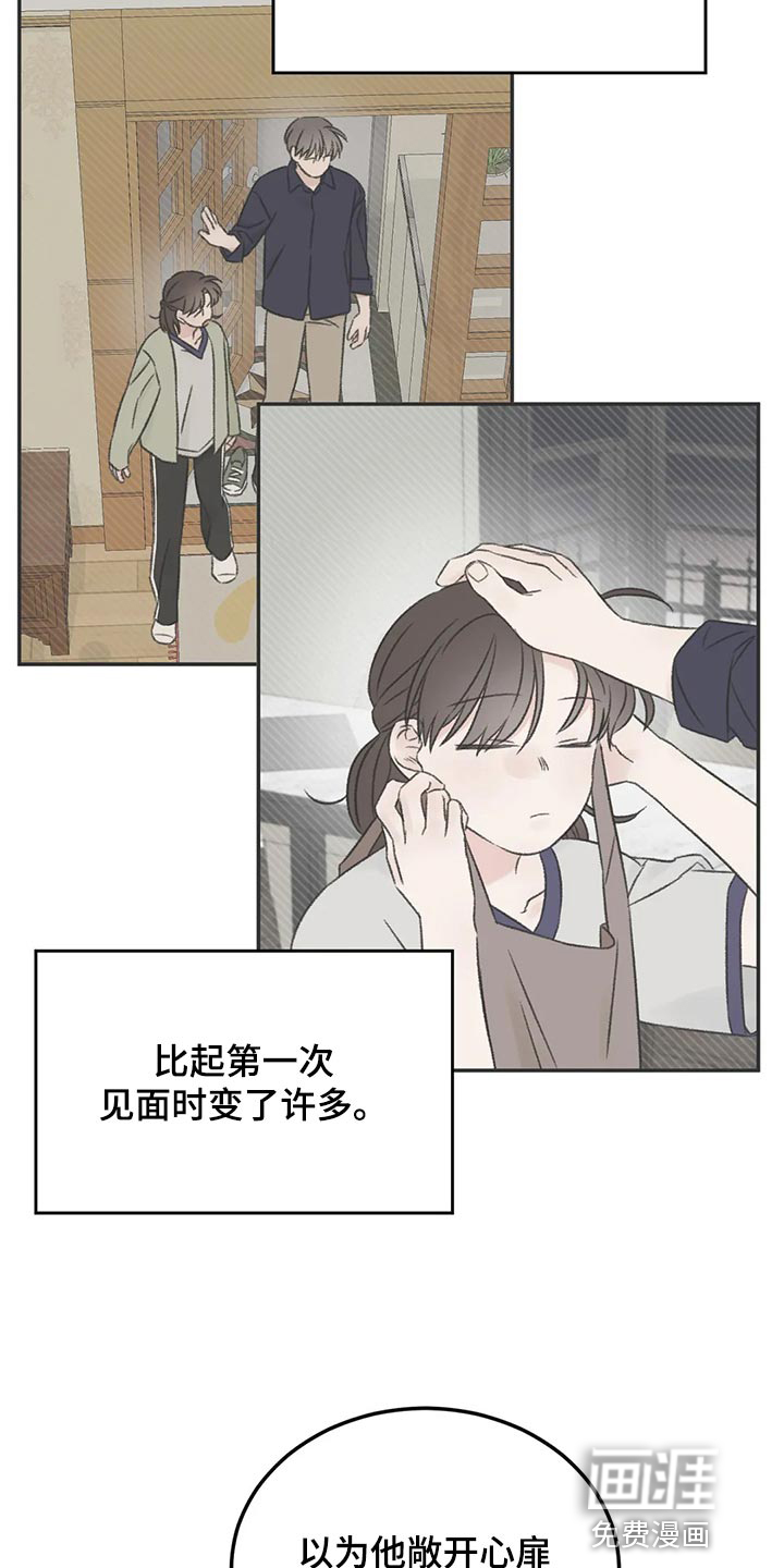 第33话15