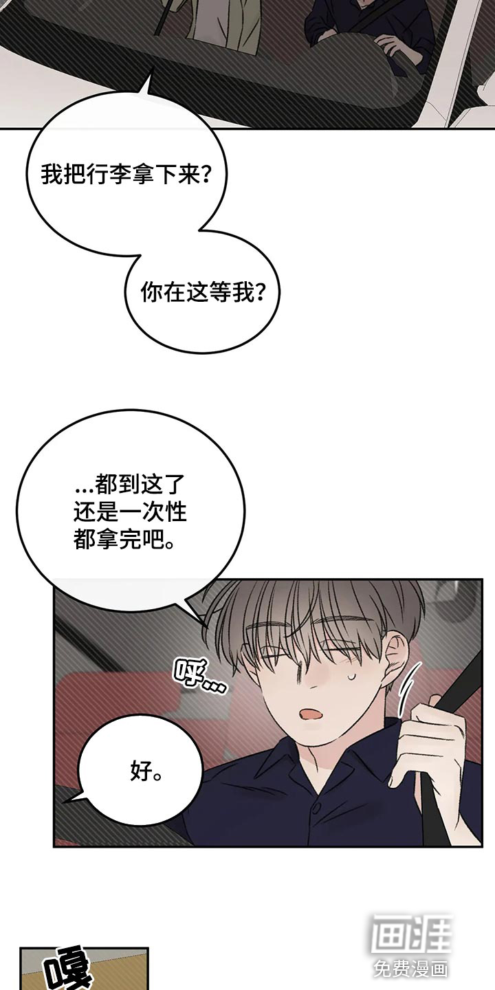第32话15