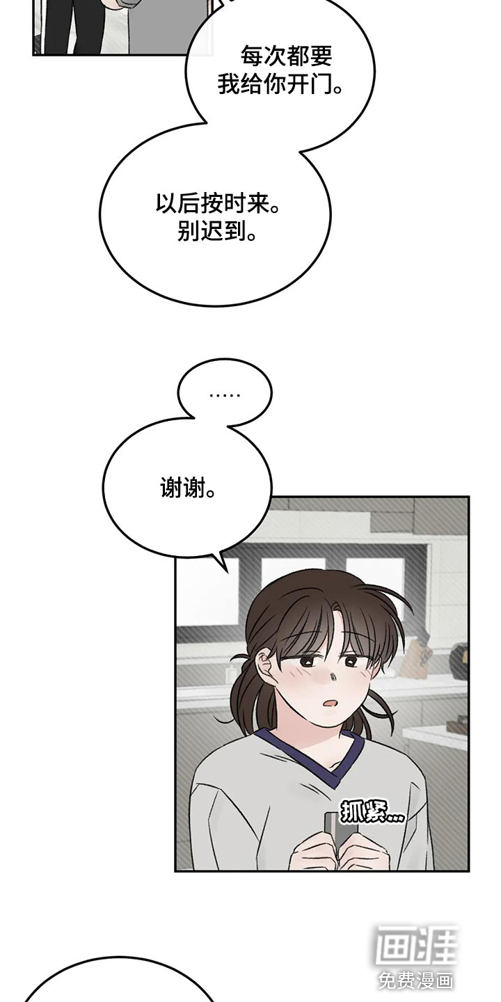 第32话1