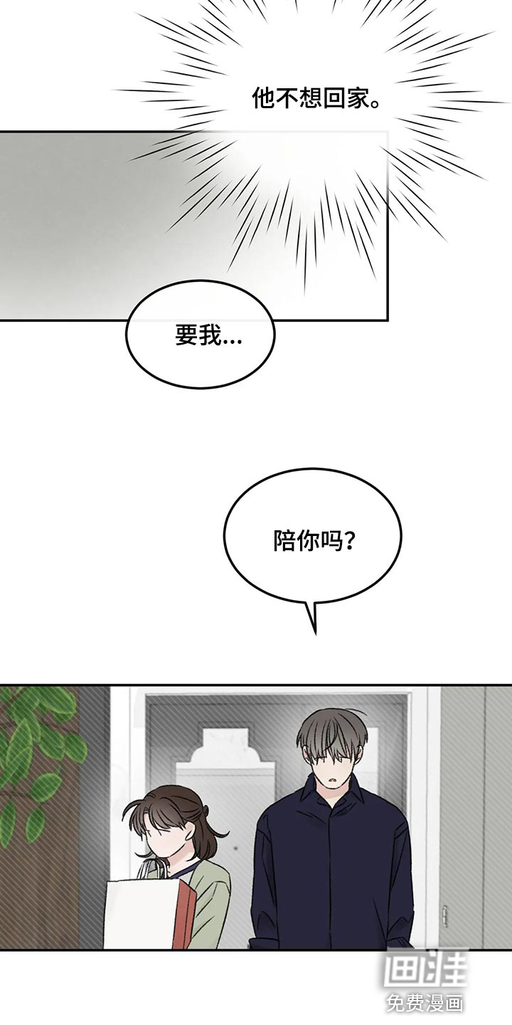 第32话10