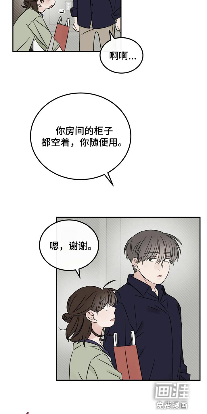 第32话8