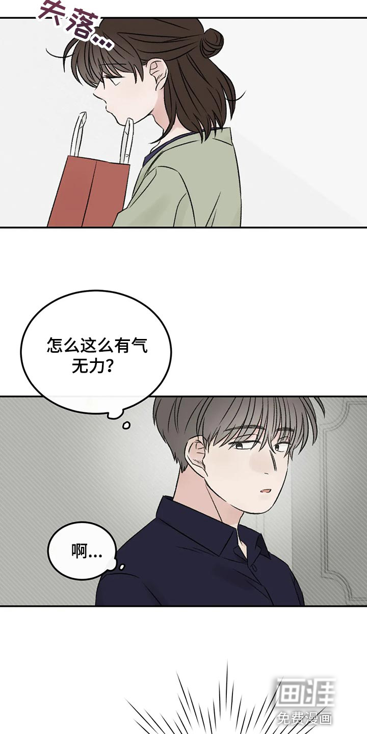 第32话9