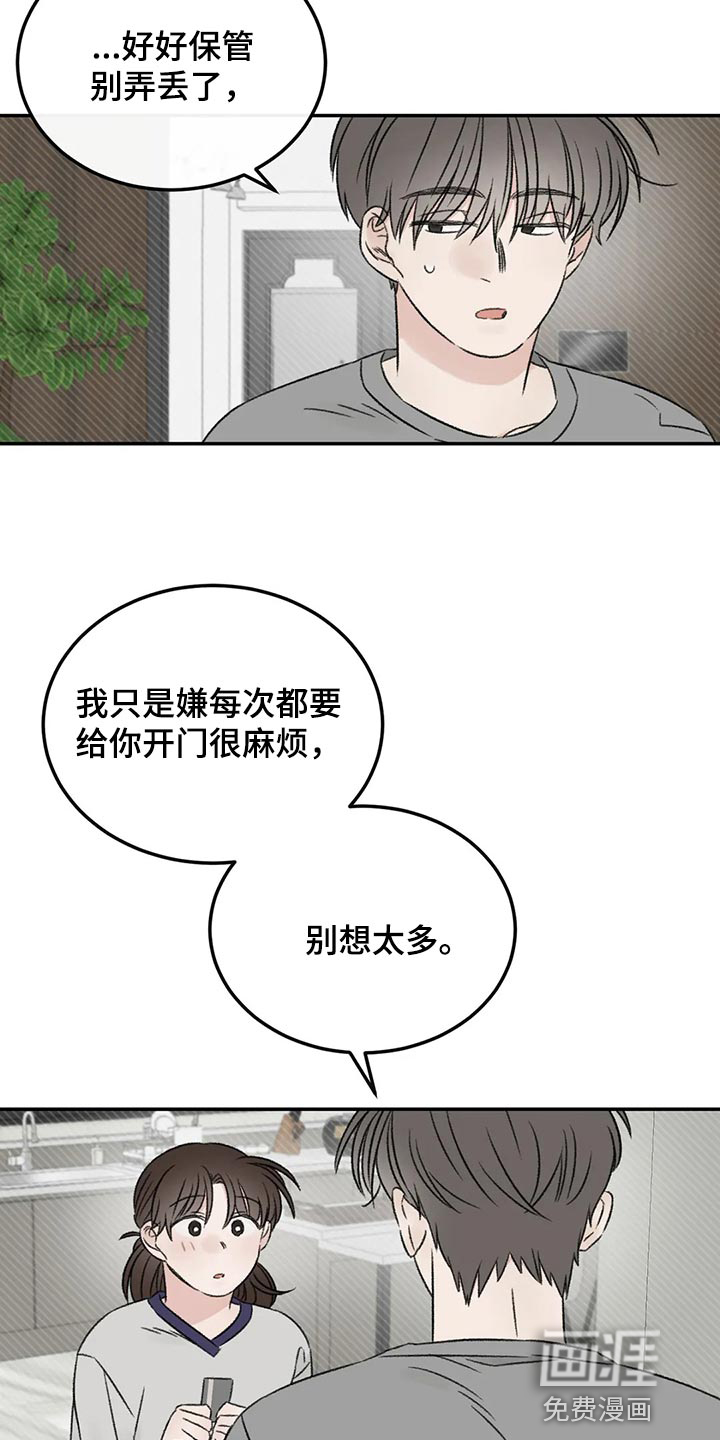 第32话2