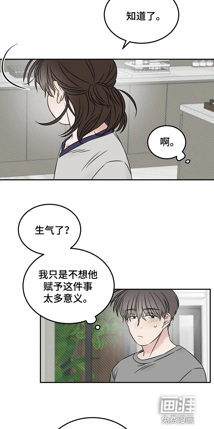 第32话5