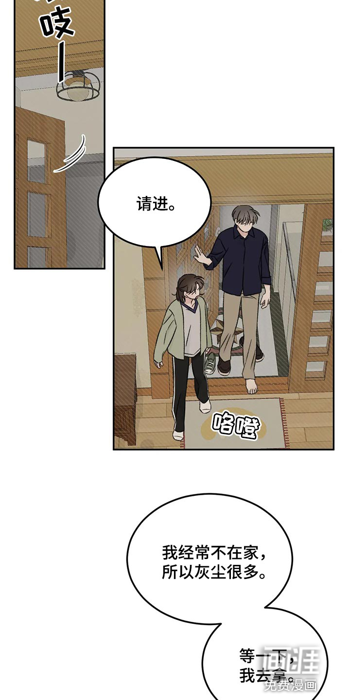 第32话16