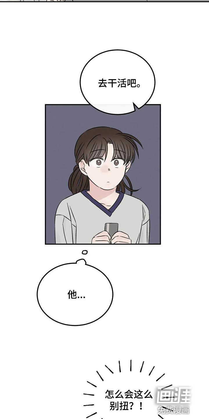 第32话3