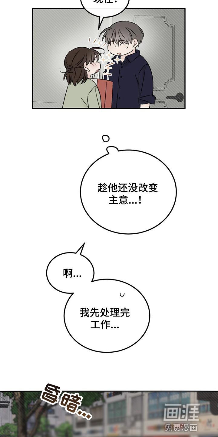 第32话13