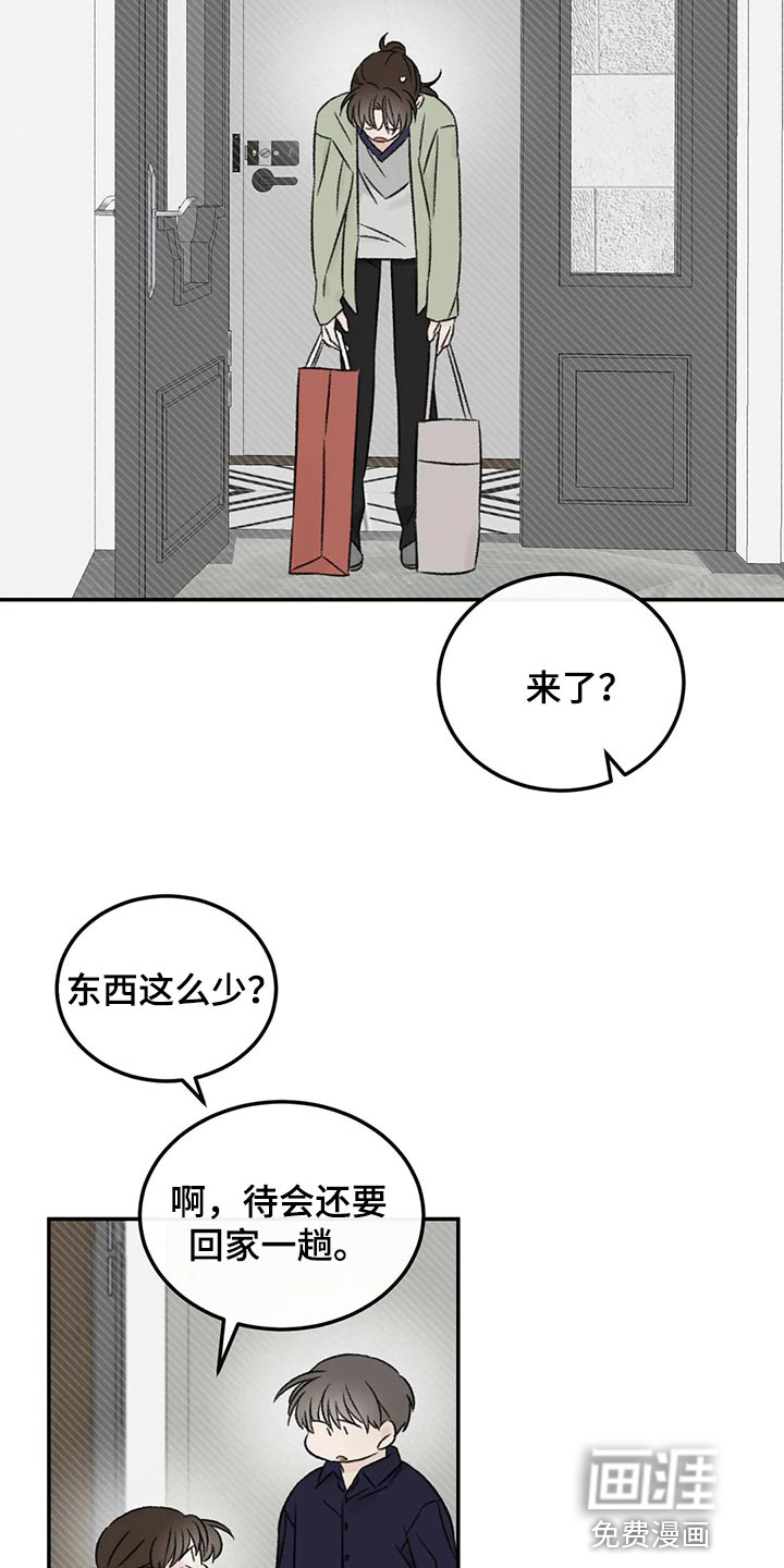 第32话7