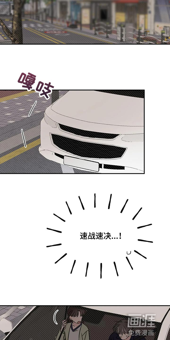第32话14