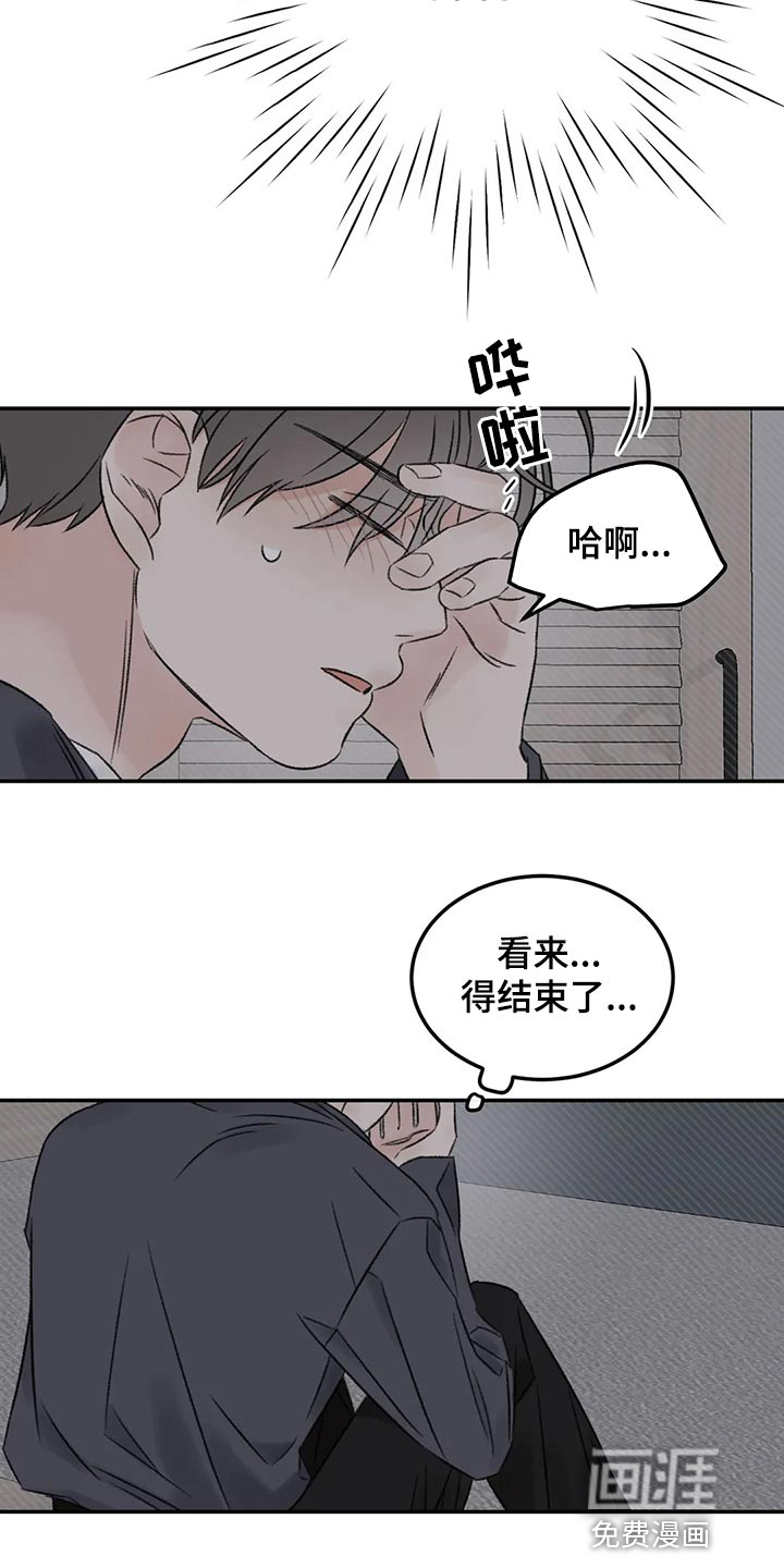 第31话6