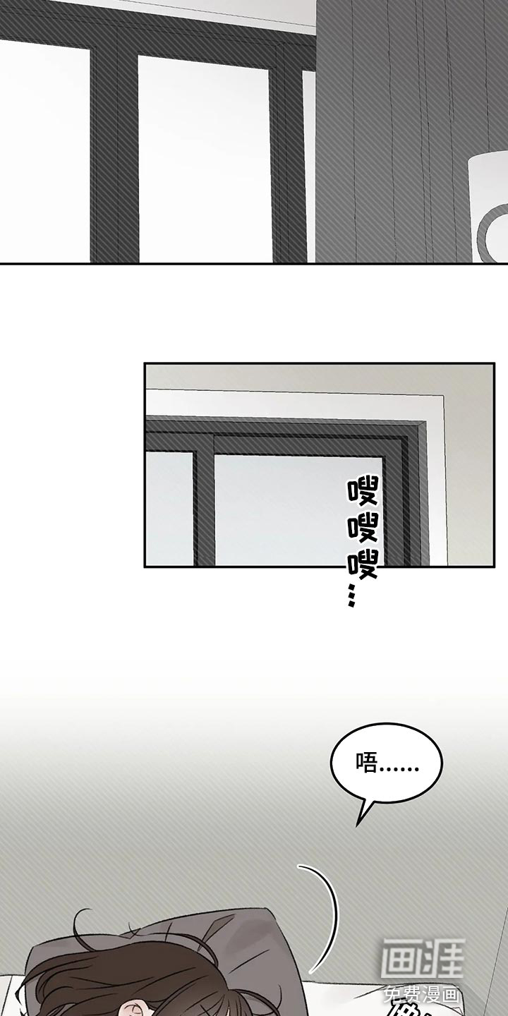 第31话11