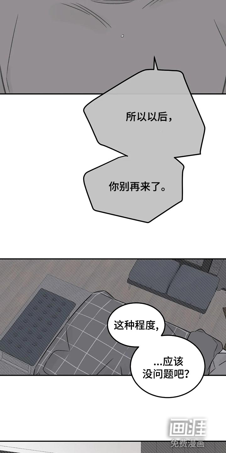 第31话10