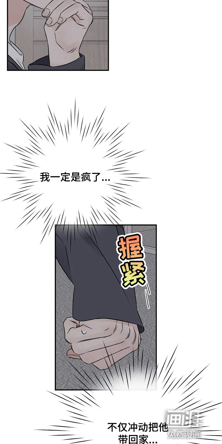 第31话5