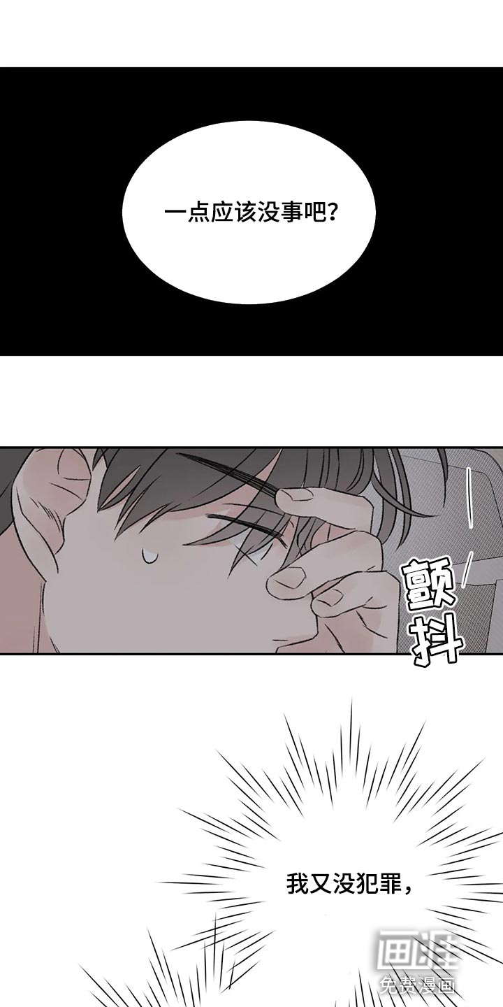 第31话7
