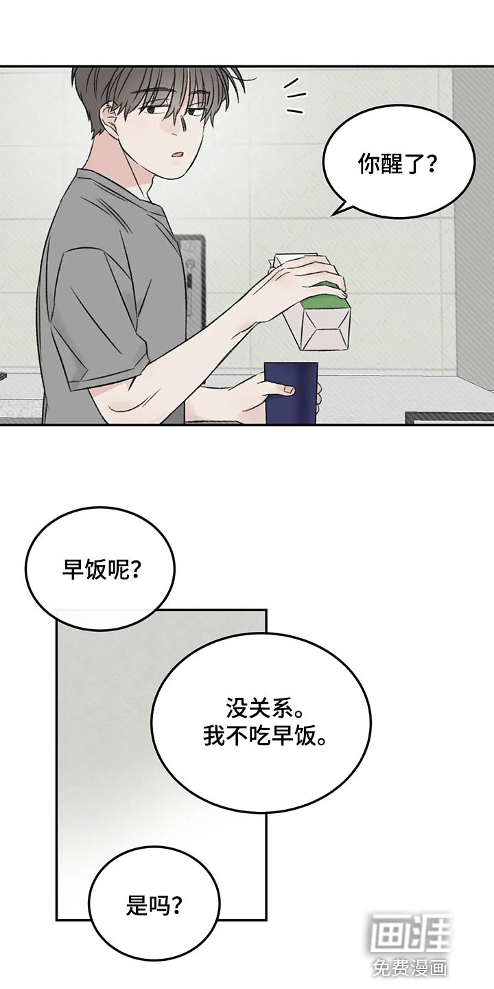 第31话14