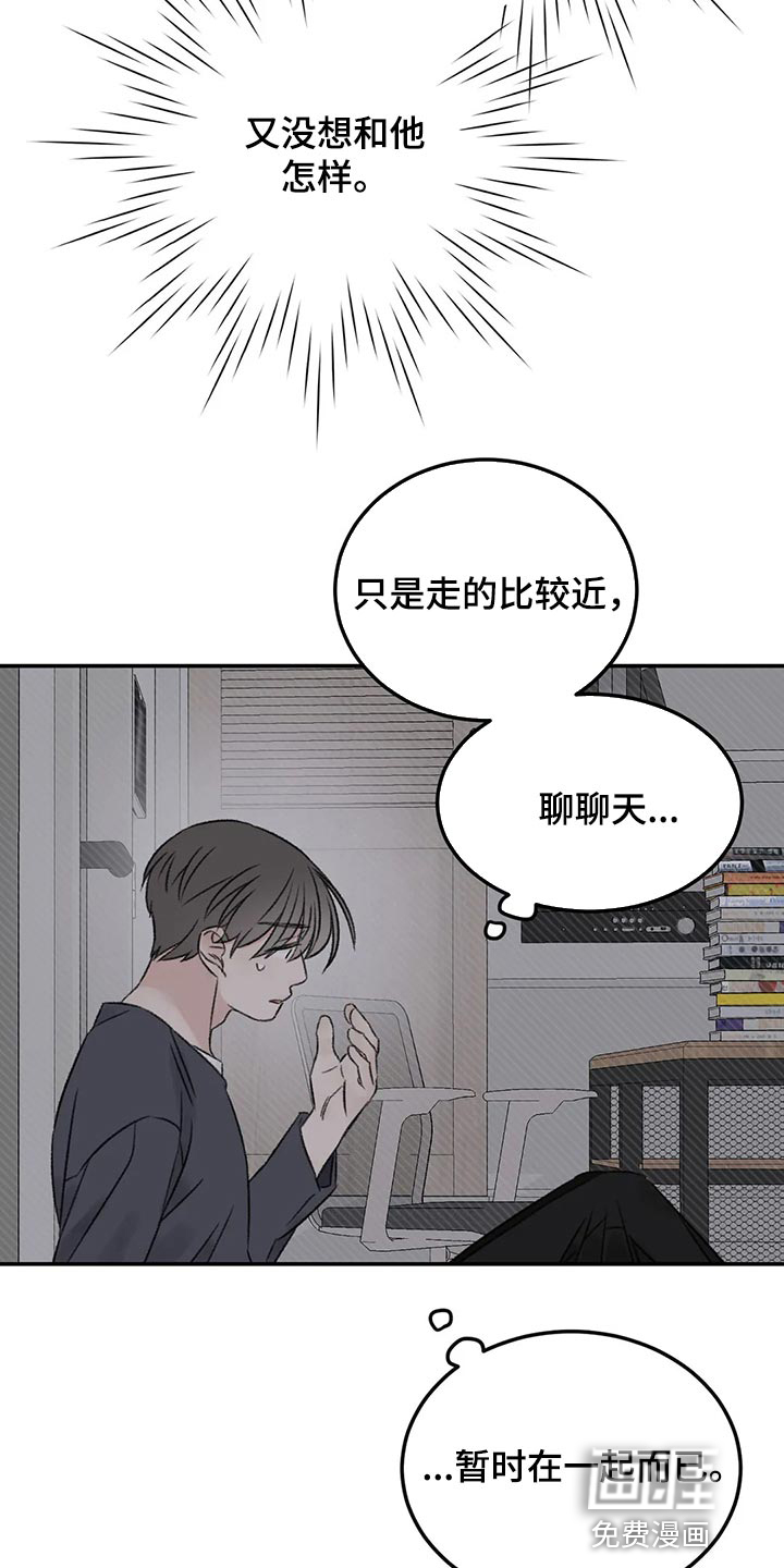 第31话8