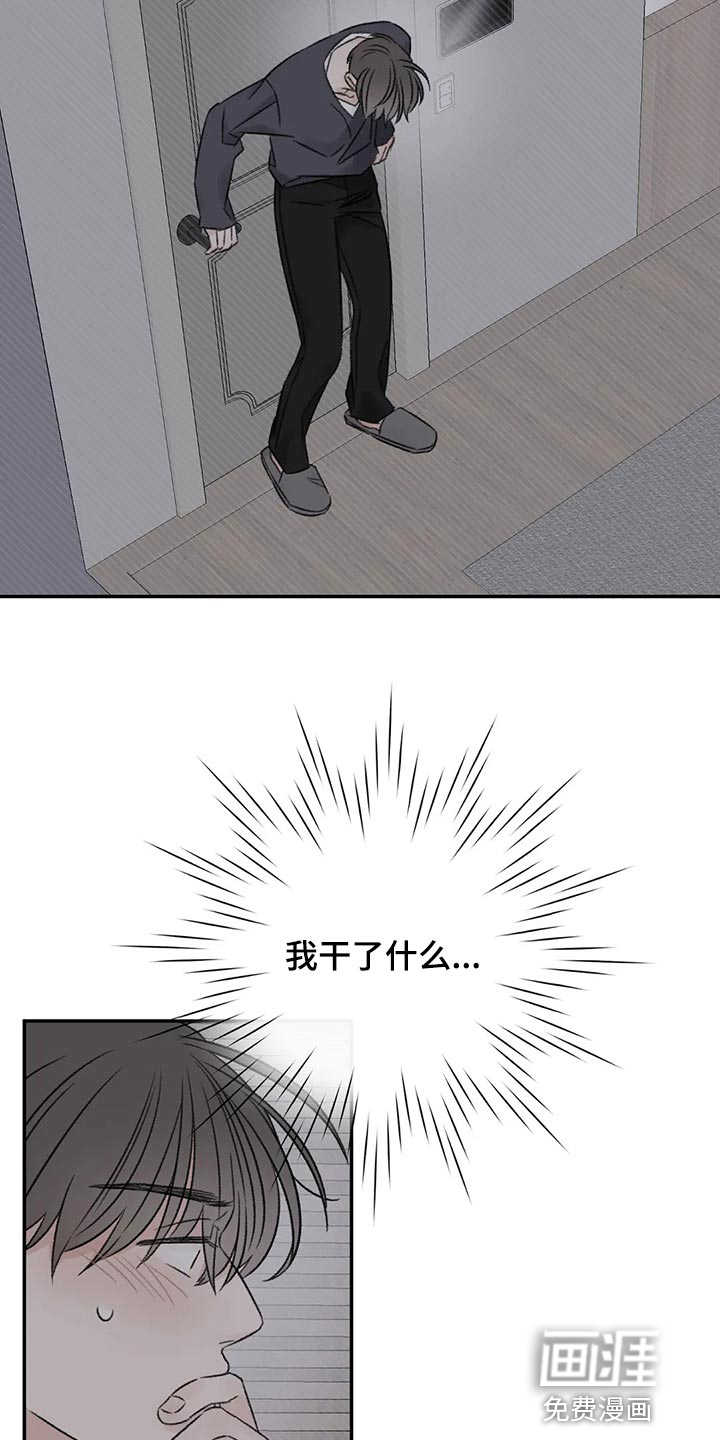 第31话4