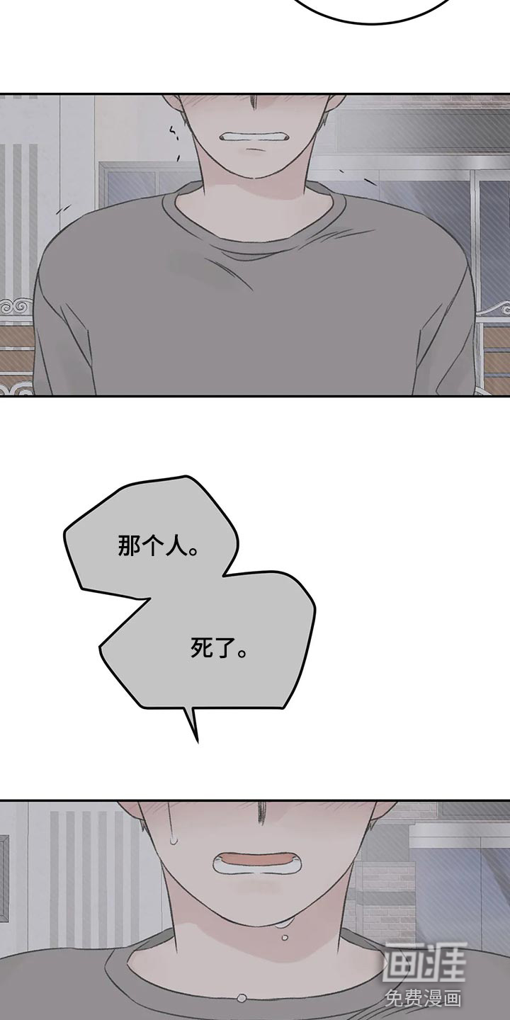第31话9