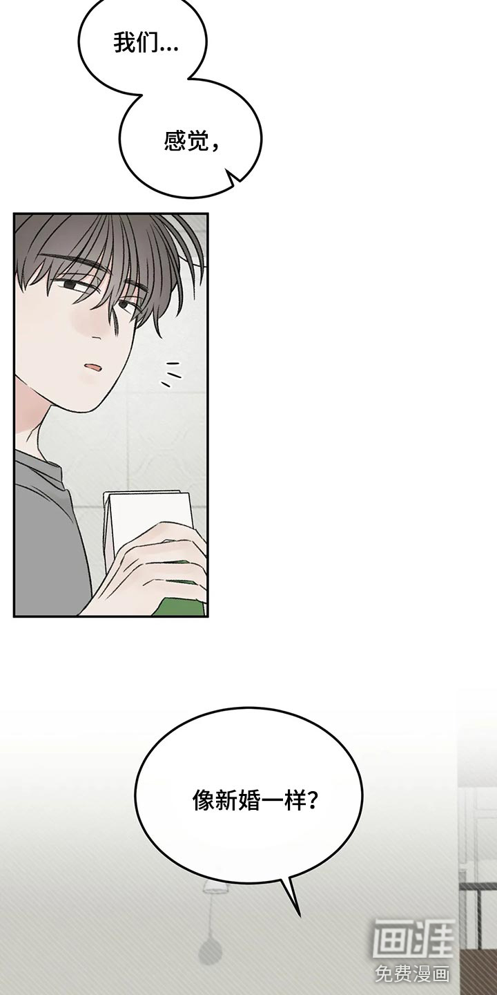 第31话16