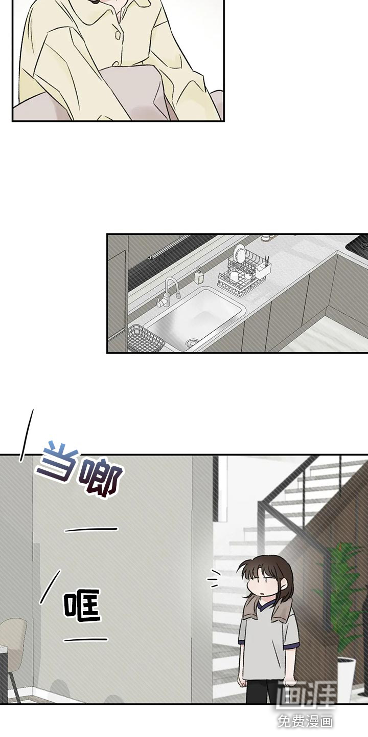 第31话13