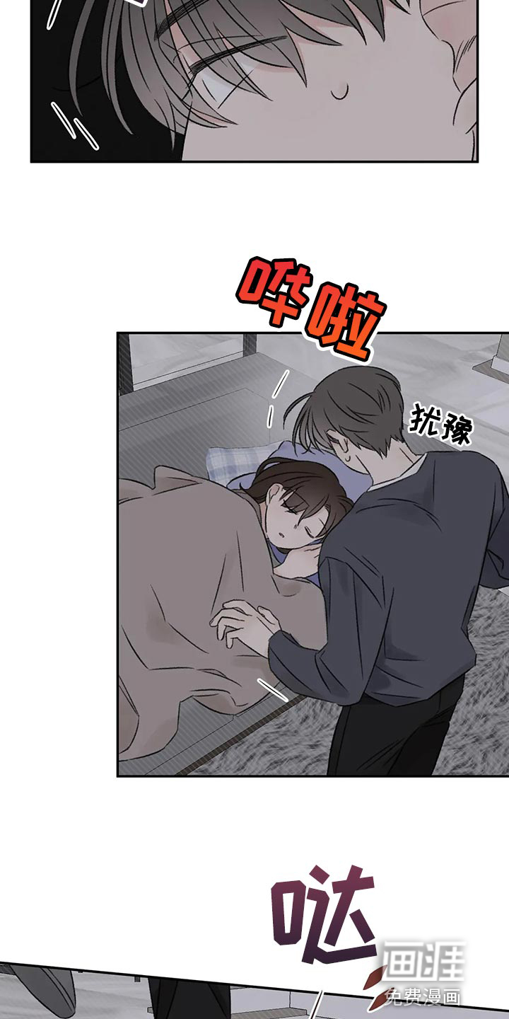 第31话2