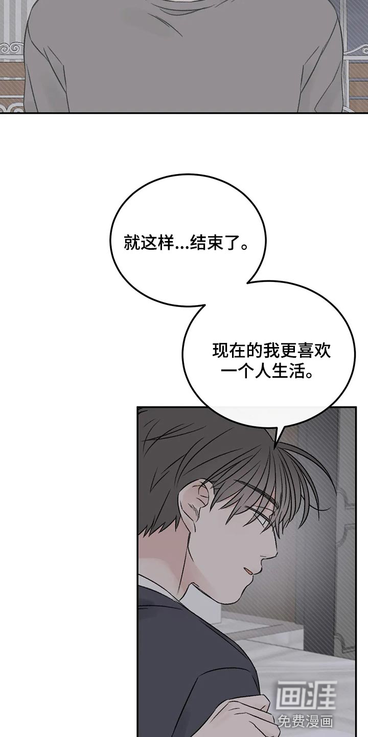 第30话10