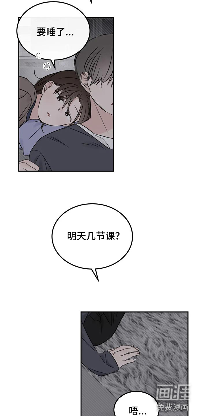 第30话15