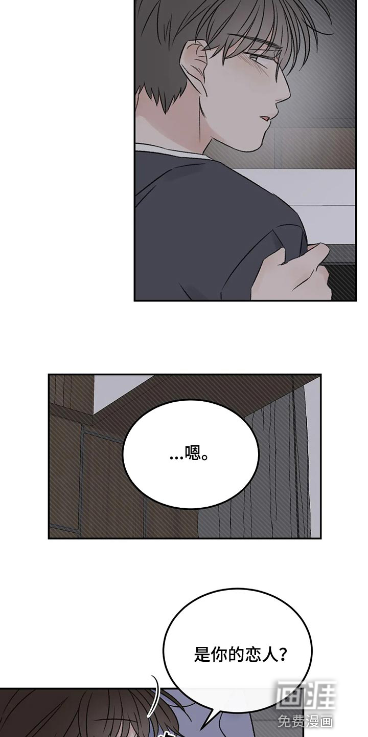 第30话13