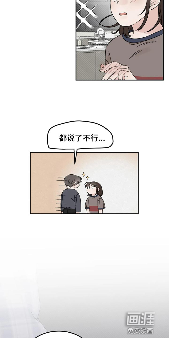 第30话4