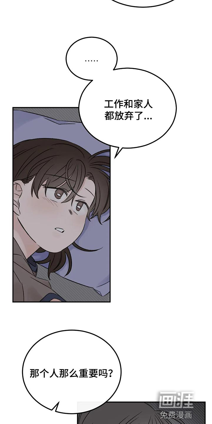 第30话12