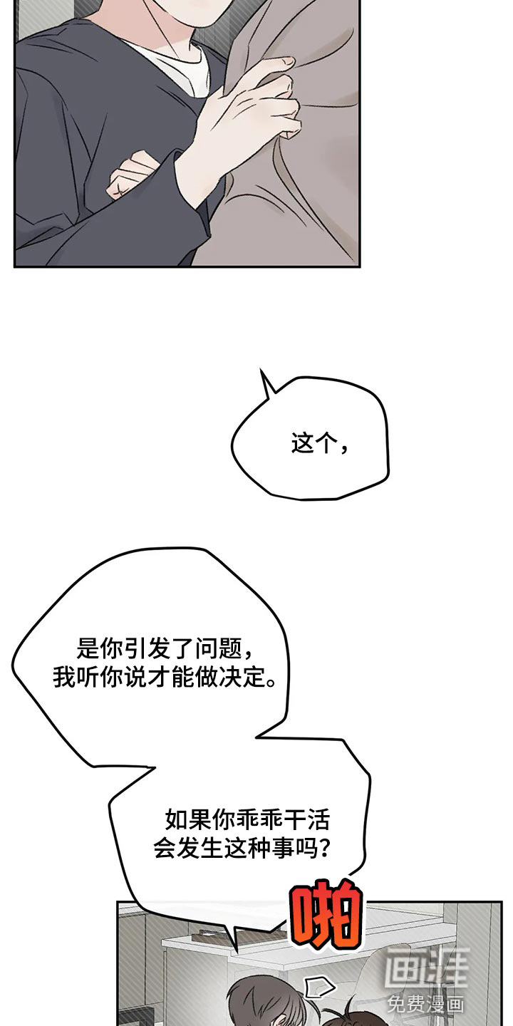 第30话1