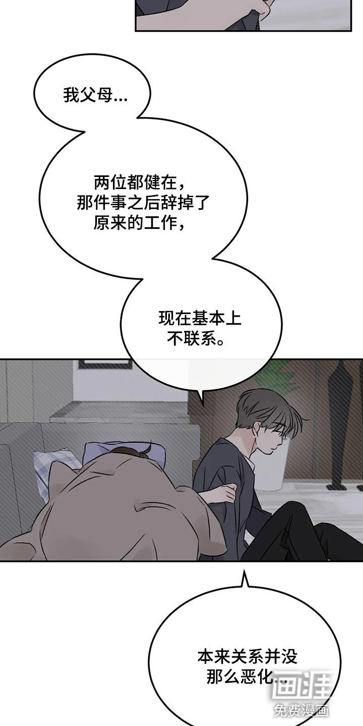 第30话11