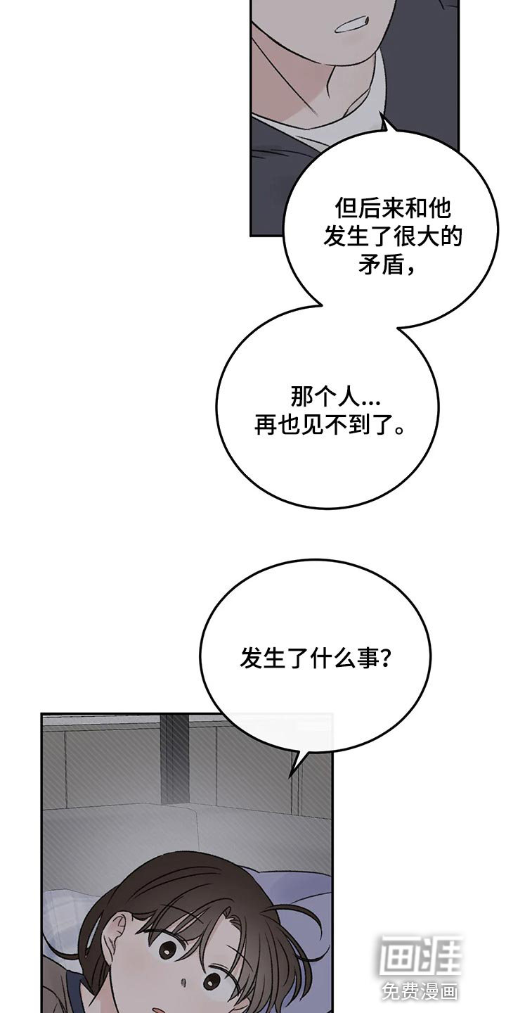 第30话7