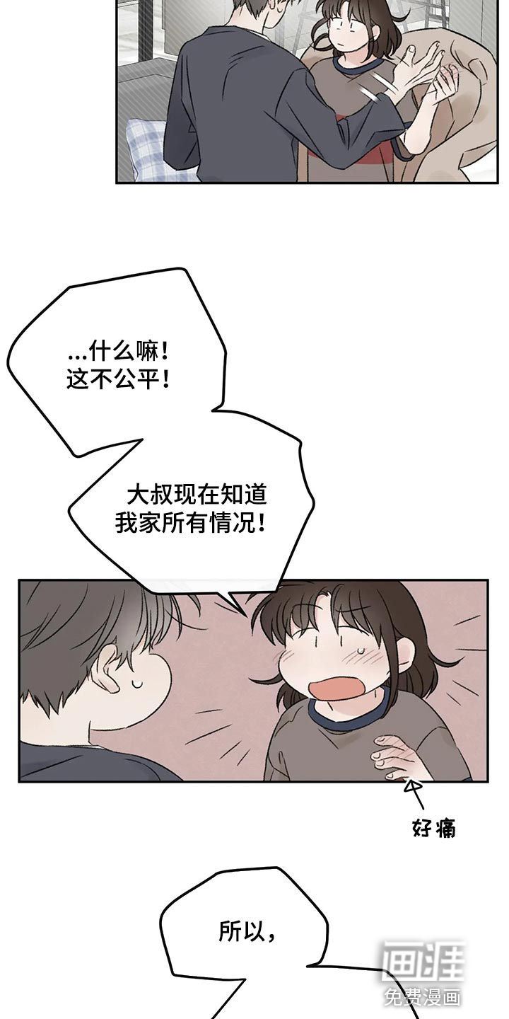 第30话2