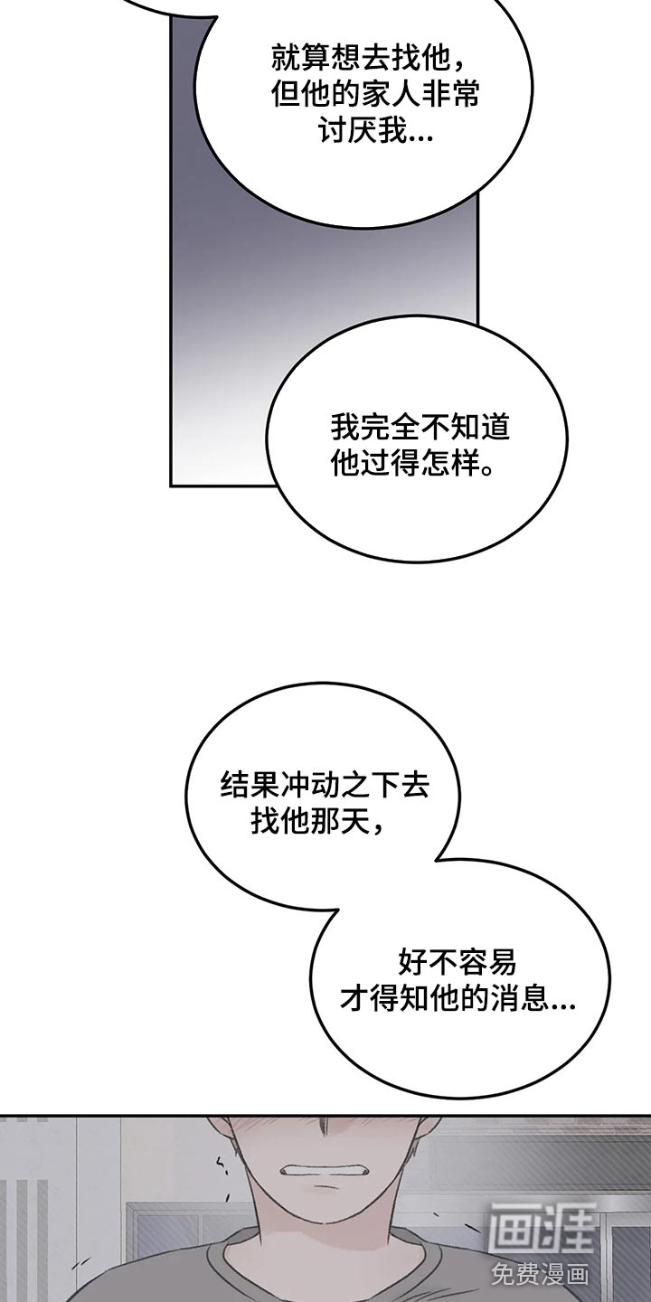 第30话9