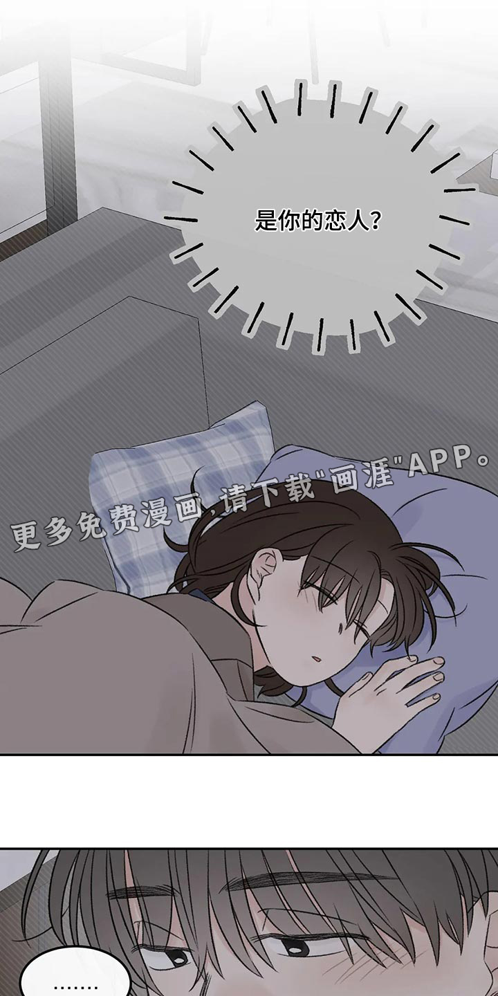 第30话19