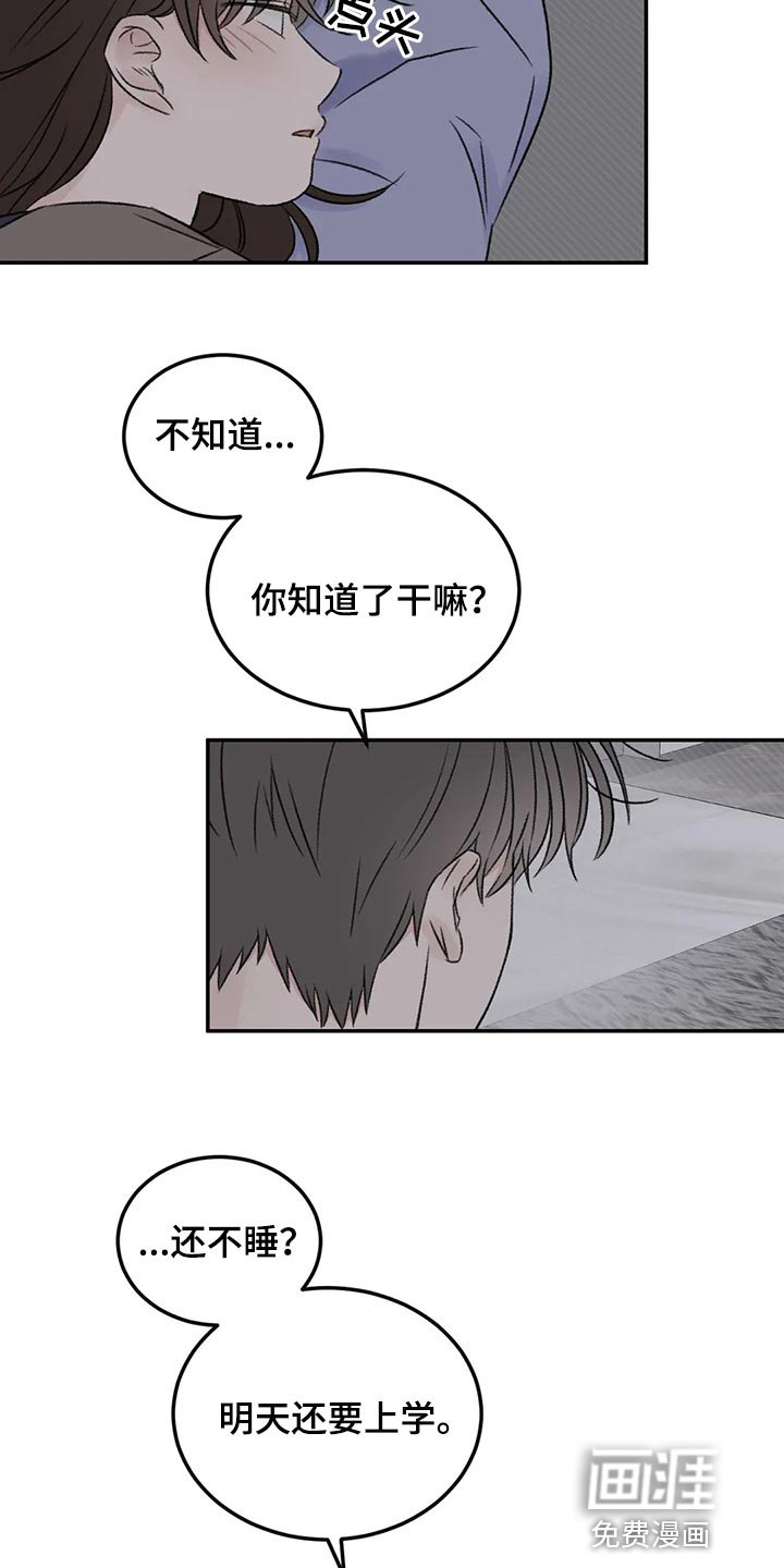 第30话14