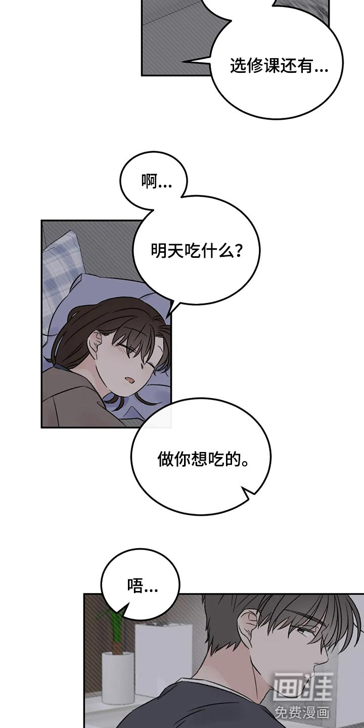 第30话16