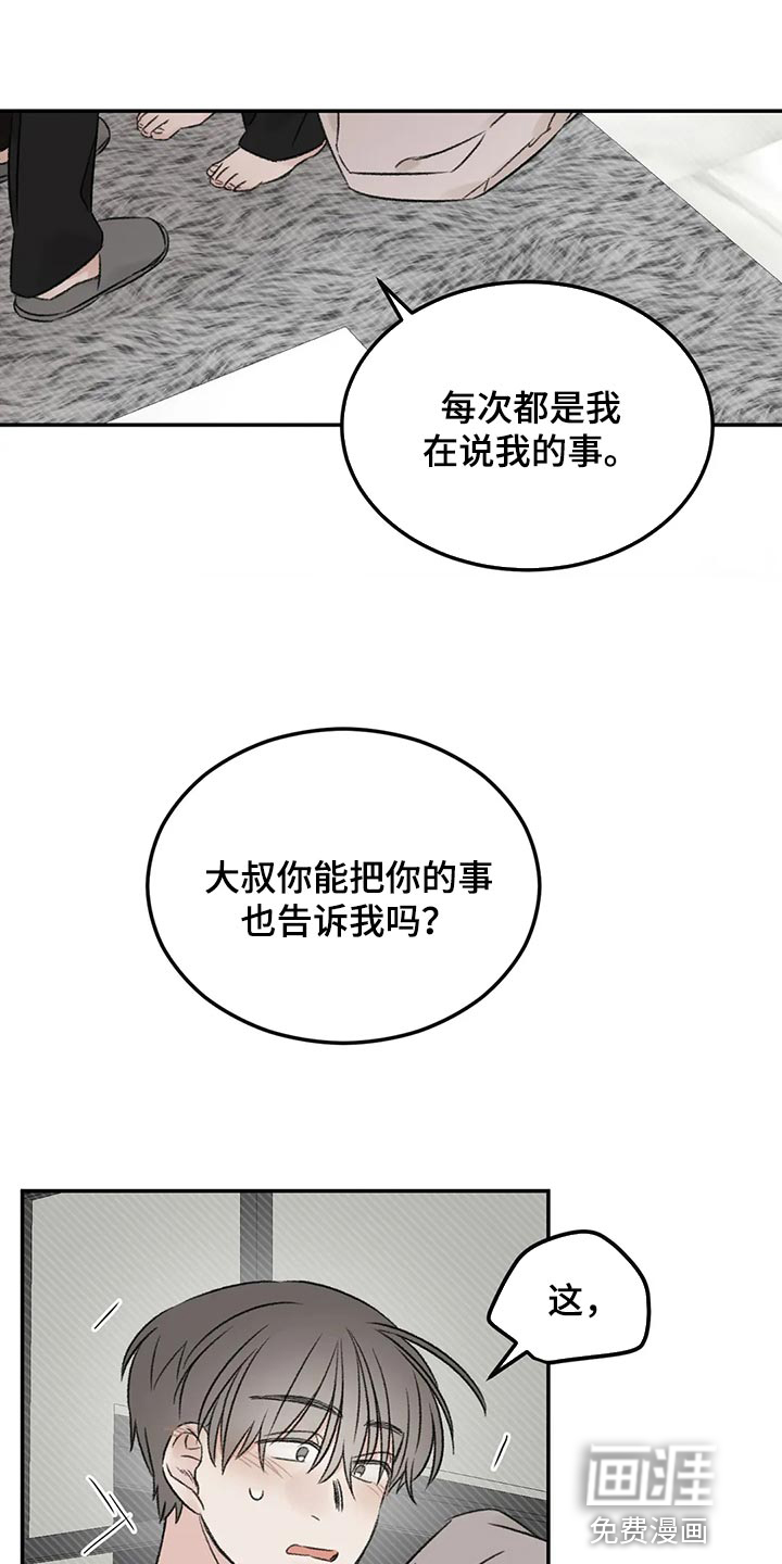 第30话0